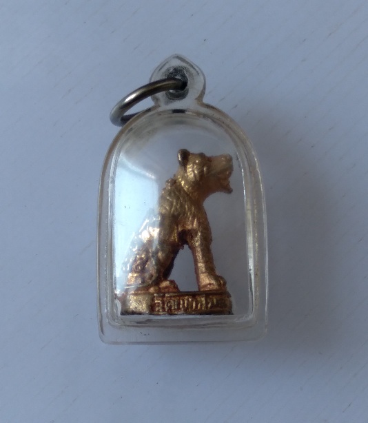 เสือหลวงพ่อบุญมี วัดเขาสมอคอน จ.ลพยุรี