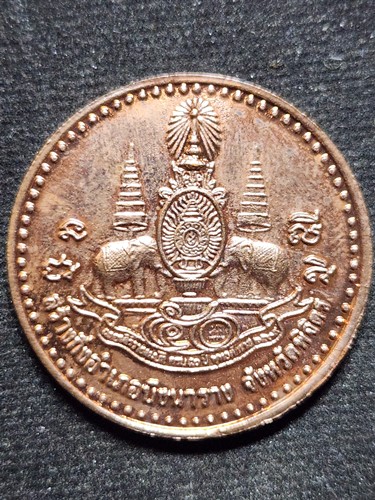 วัดบางคลาน พิจิตร เหรียญ หลวงพ่อเงิน รุ่น กิ่งอำเภอบึงนาราง 2539