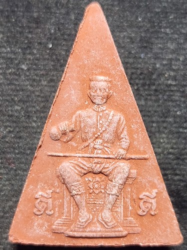  พระนางพญา หลังสมเด็จพระนเรศวรมหาราช รุ่นมงคลแผ่นดินดี  2551