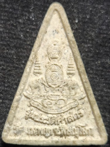 วัดนางพญา พิษณุโลก พระผงนางพญา  รุ่นประวัติศาสตร์ ปี 2539