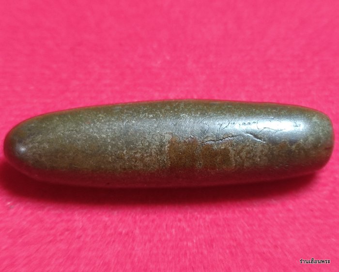 ลูกสะกดพระครูลืม วัดอรุณฯ เนื้อเมฆสิทธิ์ กรุงเทพฯ