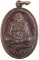 เหรียญหลวงปู่ส่วง วัดโพธาวาส จ เพชรบุรี