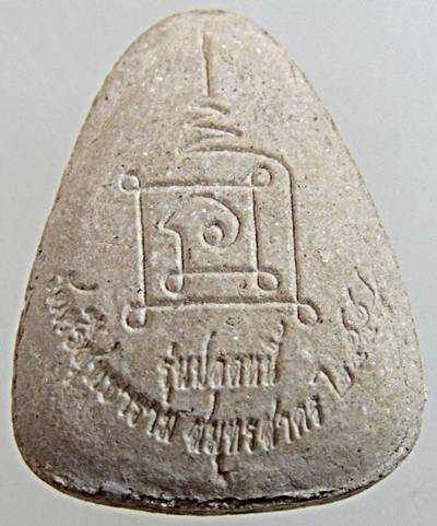 ๒๐ พระปิดตา ปลดหนี้ วัดศรีสุทธาวาส สมุทรสาคร