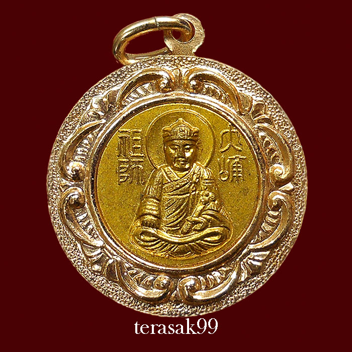 เหรียญไต้ฮงกง เนื้ออลูมิเนียม ปี2500 มูลนิธิปอเต็กตึ้ง+บัตรรับรองฯ(1)