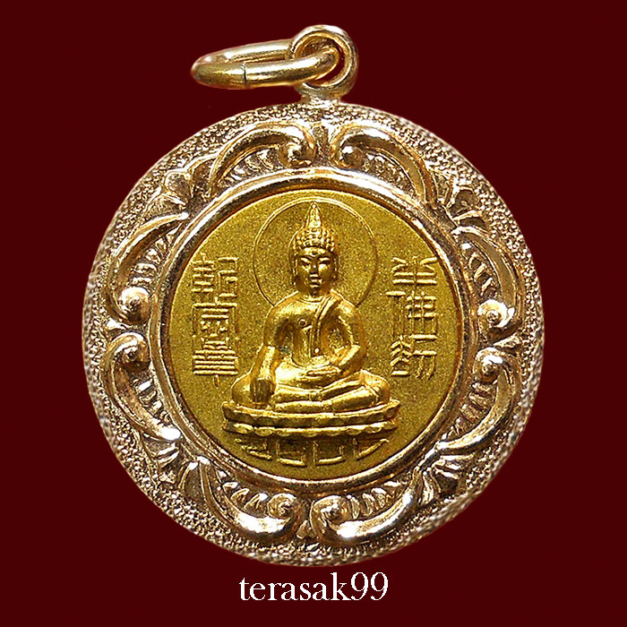 เหรียญไต้ฮงกง เนื้ออลูมิเนียม ปี2500 มูลนิธิปอเต็กตึ้ง+บัตรรับรองฯ(1)