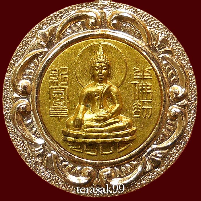 เหรียญไต้ฮงกง เนื้ออลูมิเนียม ปี2500 มูลนิธิปอเต็กตึ้ง+บัตรรับรองฯ(1)