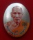 ล็อกเก็ต รวยเจริญลาภยศ หลวงพ่อพัฒน์ ปุญฺญกาโม วัดห้วยด้วน จ.นครสวรรค์ ฉากเงินฝาปิดทองทิพย์ หมายเลข 