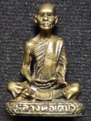 รูปเหมือนหลวงพ่อเดิม รุ่นพิเศษ เมตตา มหามงคล วัดหนองโบสถ์ 12 มีนาคม 2536