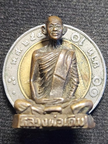 รูปหล่อหลวงพ่อเดิม รุ่นสร้างศาลา วัดหัวหวาย นครสวรรค์ ปี34 