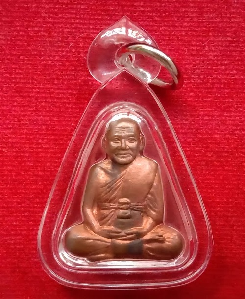 เหรียญปั้มแจกทาน หลวงพ่อเปิ่น วัดบางพระ ปี2537 ตอกโค๊ตและหมายเลขด้านหลัง...เคาะเดียวแดง...