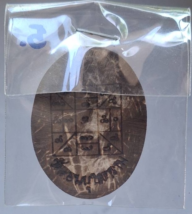 พระราหู เนื้อกะลาตาเดียว วัดดอนบุบผาราม จ.สุพรรณบุรี