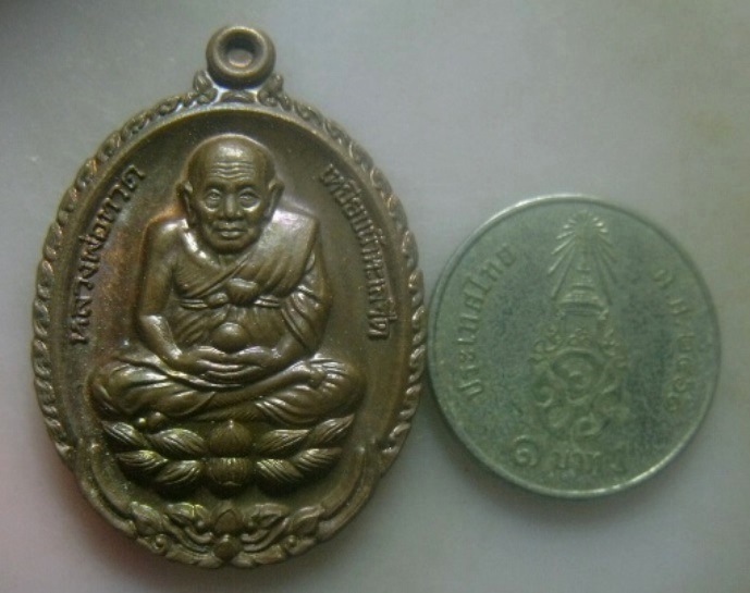 **เบา​ๆ​**เหรียญหลวงปู่ทวด-หลวงปู่สิงห์ รุ่นสร้างศาลาการเปรียญ วัดหนองจิก จ.กระบี่ ปี ๒๕๕๓**ตอกโค้ด