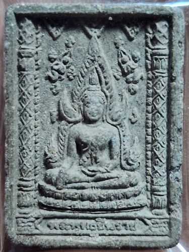 วัดพระศรีรัตนมหาธาตุวรมหาวิหาร พิษณุโลก พระผงพระพุทธชินราช รุ่นปิดทอง  ปี2547