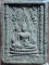 วัดพระศรีรัตนมหาธาตุวรมหาวิหาร พิษณุโลก พระผงพระพุทธชินราช รุ่นปิดทอง  ปี2547