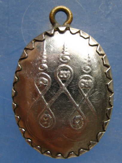 ล็อกเก็ต หลวงพ่อโฉม วัดเขาปฐวี อุทัยธานี