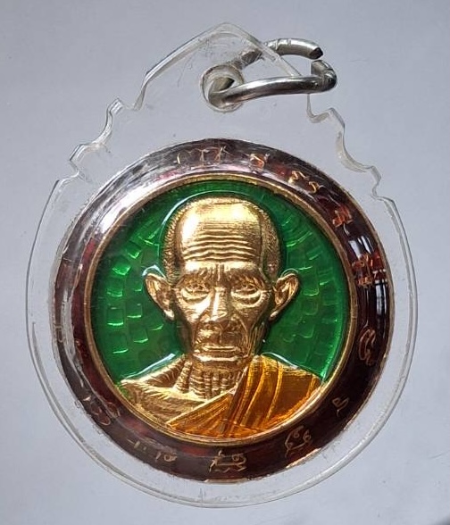 เหรียญหลวงพ่อรวย วัดตะโก จ.พระนครศรีอยุธยา ปี2562 เนื้อทองทิพย์ลงยาราชาวดี เลี่ยมพลาสติกพร้อมใช้