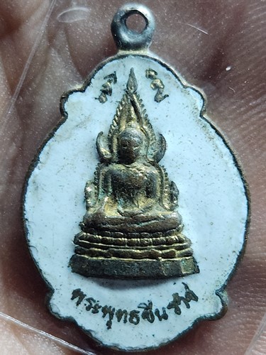  วัดพระศรีรัตนมหาธาตุ พิษณุโลก เหรียญพระพุทธชินราช เนื้อกะไหล่ทองลงยา