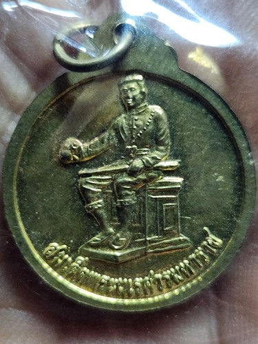 เหรียญพระพุทธชินราช หลังสมเด็จพระนเรศวรมหาราช อยู่เย็นเป็นสุข ลาภผลพูนทวี