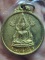 เหรียญพระพุทธชินราช หลังสมเด็จพระนเรศวรมหาราช อยู่เย็นเป็นสุข ลาภผลพูนทวี