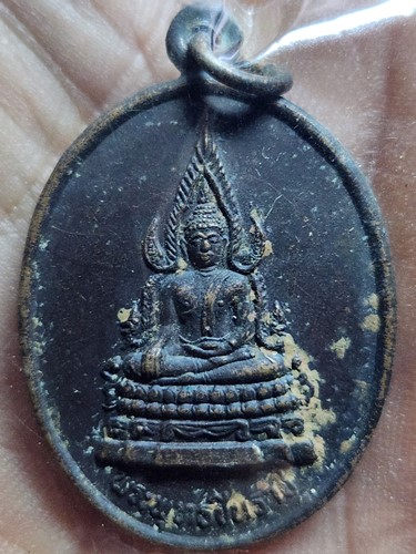 วัดหนองแพงพวย จ พิษณุโลก เหรียญพระพุทธชินราช-หลวงพ่อแสงธรรม 