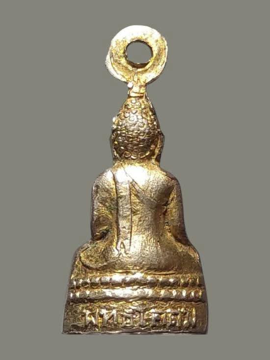 พระชัยวัฒน์อุดกริ่ง พระพุทธโคดม ฐานผ้าทิพย์ วัดไผ่โรงวัว จ.สุพรรณบุรี ปี ๒๕๐๕