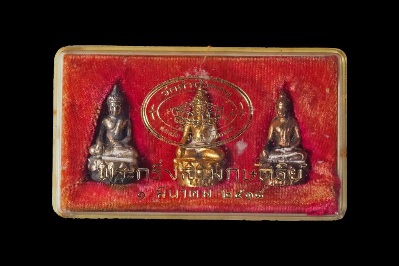 พระกริ่งเสริมดวง หลวงพ่อสนิท วัดลำบัวลอย จ.นครนายก เนื้อ3กษัตริย์ ปี 18