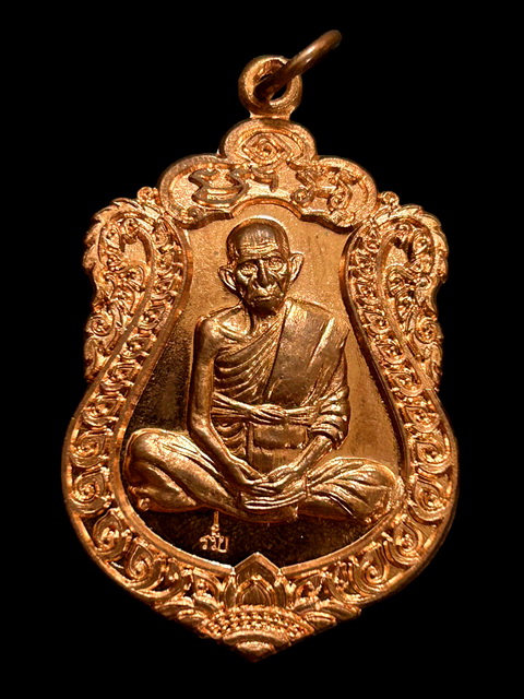เหรียญเสมา หลวงพ่อรวย ปาสาทิโก รุ่นอายุยืน วัดตะโก ปี 2555 เนื้อทองแดง หมายเลข 9167