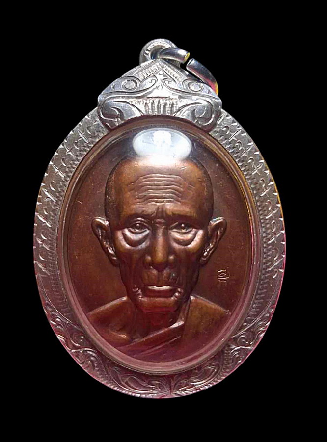 เหรียญกฐิน ปี54 หลวงพ่อรวย ปาสาทิโก วัดตะโก จ.พระนครศรีอยุธยา เนื้อทองแดง ตอกโค้ด เลี่ยมเงินพร้อมใช้
