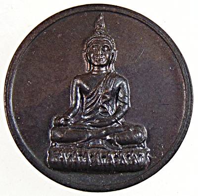 ๒๐ เหรียญพระพุทธมิ่งมงคล ปางวินิจฉัยธรรม พระคู่วัดใหญ่นครชุมน์