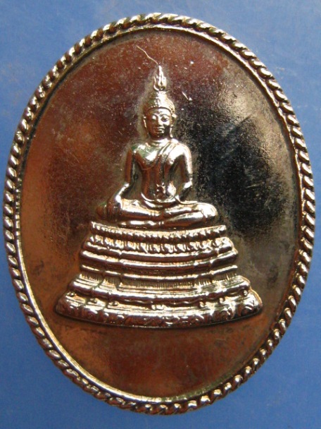 เหรียญสมเด็จพระศาสดา วัดบวร กรุงเทพฯ ปี2534