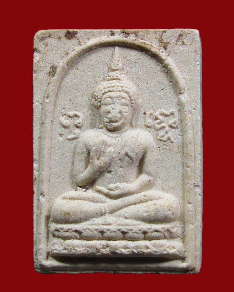 พระพุทโธ หลวงปู่อินทร์ ปภัสสโร วัดปากน้ำภาษีเจริญ กทม. ปี2524