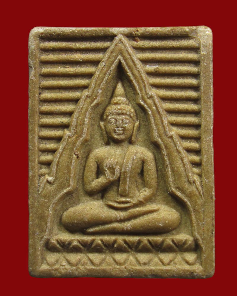 พระของขวัญ วัดปากน้ำ รุ่น 6 (พระไตรปิฎก) ปี 2532 จ.กรุงเทพฯ