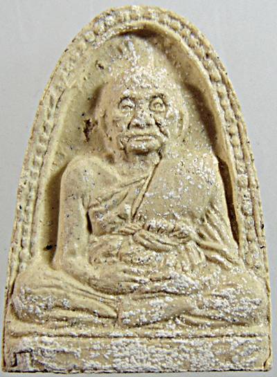 ๒๐ พระเนื้อผงรูปเหมือนหลวงปู่เพิ่ม วัดกลางบางแก้ว