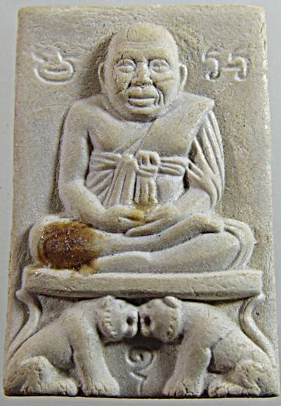 ๒๐ พระผงรูปเหมือนหลวงพ่อปาน วัดคลองด่าน