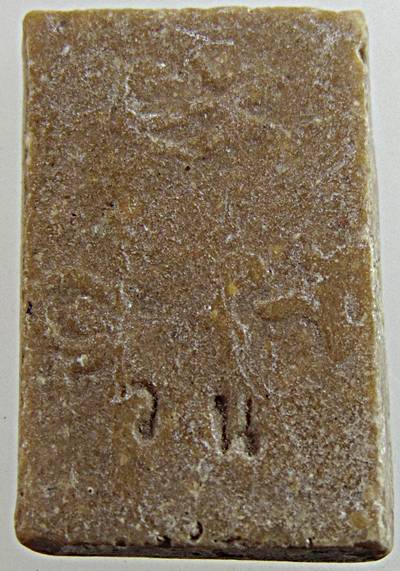 ๒๐ พระสมเด็จ พิมพ์คะแนน