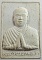 ๒๐ ผงรูปเหมือนพระอาจารย์หมอเล็ก วัดคลองใหญ่ ตราด