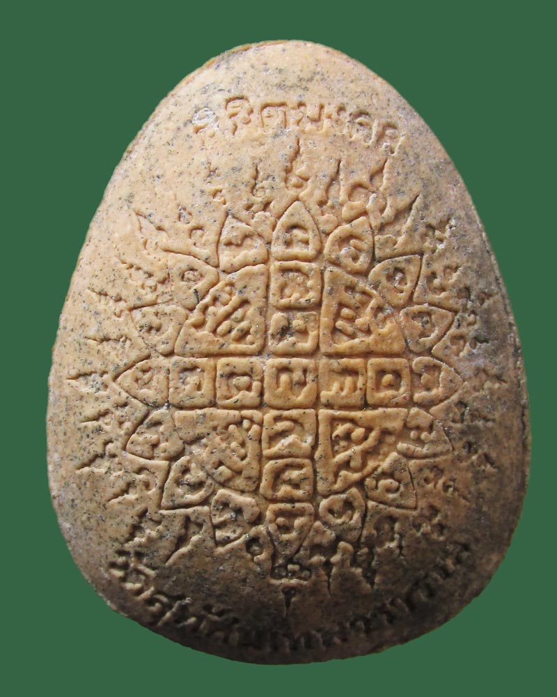 พระปิดตามหาเศรษฐี รุ่นนิมิตมงคล แช่น้ำมนต์ ฝังตะกรุดทองคำ วัดสุทัศน์ฯ ปี40  หลวงปู่หมุนปลุกเสก