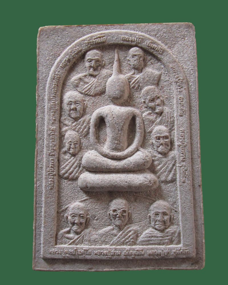 สมเด็จ 9อรหันต์หลังยันต์มงกุฏพระเจ้า จัดสร้างโดยมูลนิธิโลกทิพย์ ปี38