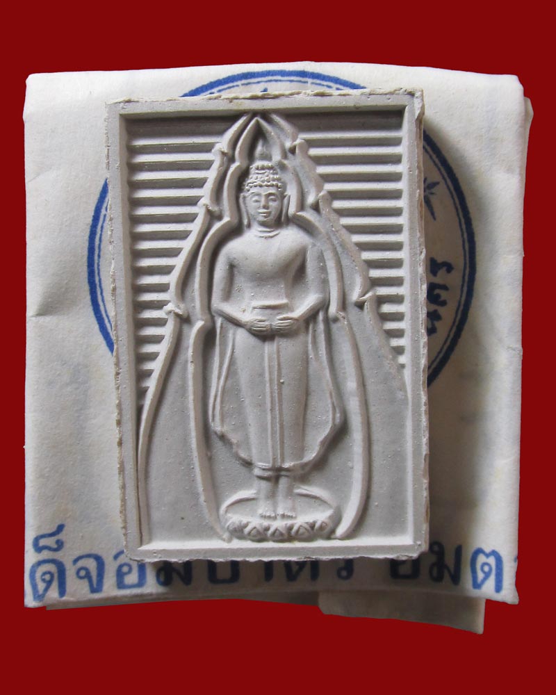 สมโภชสุพรรณบัฏ สมเด็จพระมหารัชมังคลาจารย์ วัดปากน้ำ ภาษีเจริญ กทม. ปี2539