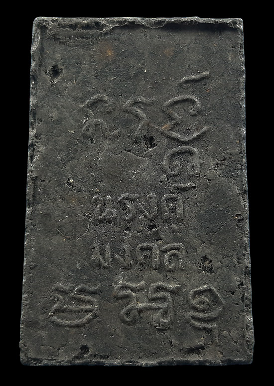 พระสมเด็จณรงค์มงคล หลวงพ่อณรงค์ วัดมะเกลือ กรุงเทพฯ 