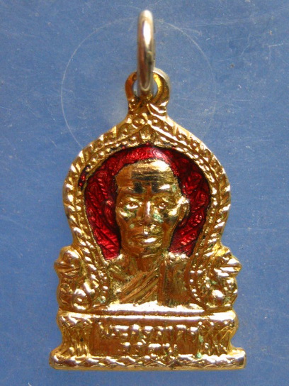 เหรียญพระครูสาครวรคุณ วัดดอนโฆสิตาราม สมุทรสาคร ปี2527