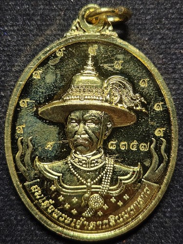 วัดพระธาตุหมื่นหิน กาฬสินธุ์  เหรียญสมเด็จพระเจ้าตากสินมหาราช หลังเจ้าแม่กวนอิม   หลวงปู่มหาศิลา รุ่