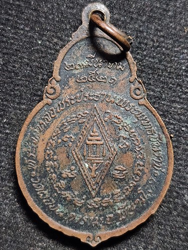 วัดผ่องนภาราม จ.พิษณุโลก เหรียญพระพุทธชินราช  ปี 2521