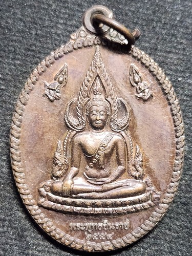 เหรียญพระพุทธชินราช หลังอกเลา ส.ข.มาโนชญ์ พฤฒิวโรดม(หลอ) 2554