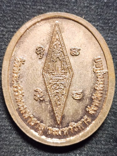 วัดพระศรีรัตนมหาธาตุ พิษณุโลก เหรียญพระพุทธชินราช หลังอกเลา