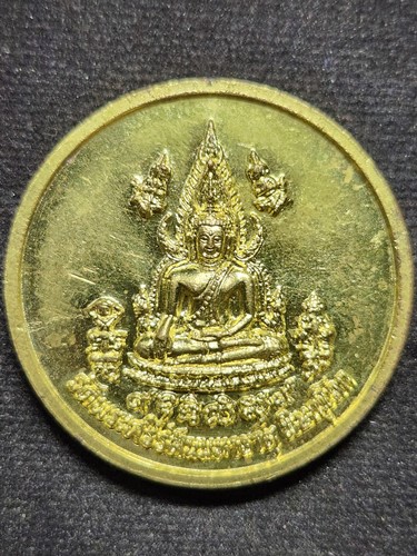  วัดพระศรีรัตนมหาธาตุ พิษณุโลก เหรียญบาตรน้ำมนต์  รุ่นบูรณะพระปรางค์ ปี2551