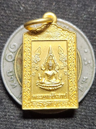 วัดพระศรีรัตนมหาธาตุ พิษณุโลก เหรียญพระพุทธชินราช เสาร์5 ปี43