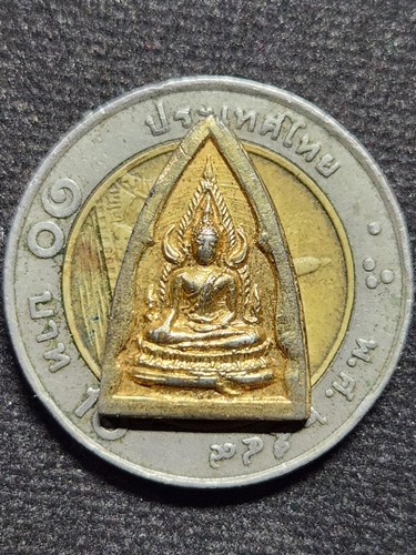 วัดพระศรีรัตนมหาธาตุ พิษณุโลก เหรียญพระพุทธชินราชหลังยันต์ห้า พิมพ์เล็ก