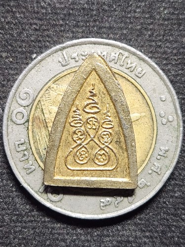 วัดพระศรีรัตนมหาธาตุ พิษณุโลก เหรียญพระพุทธชินราชหลังยันต์ห้า พิมพ์เล็ก