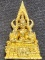 วัดพระศรีรัตนมหาธาตุ พิษณุโลก พระกริ่งพระพุทธชินราช